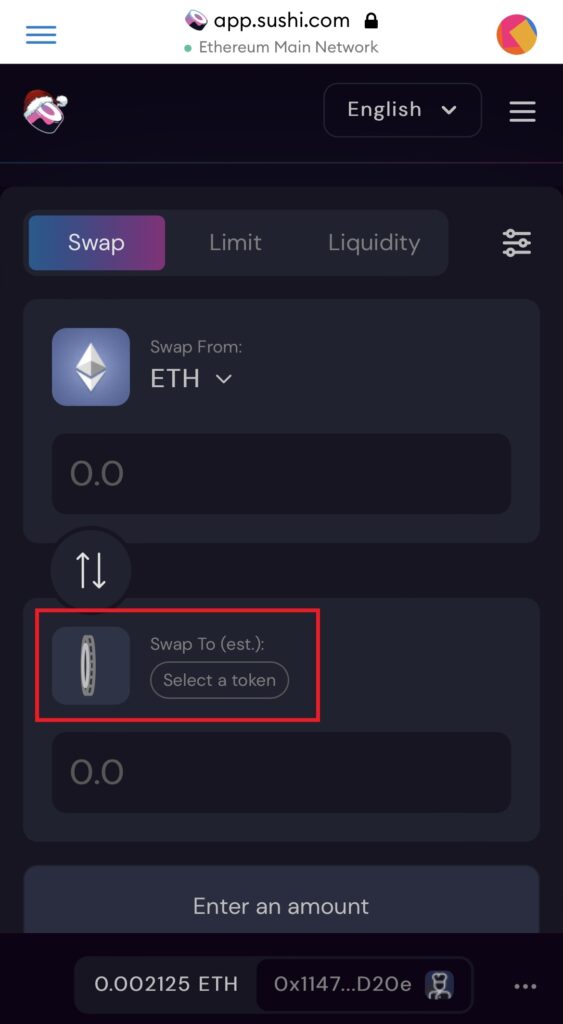 スシスワップ(SushiSwap)のスワップ画面